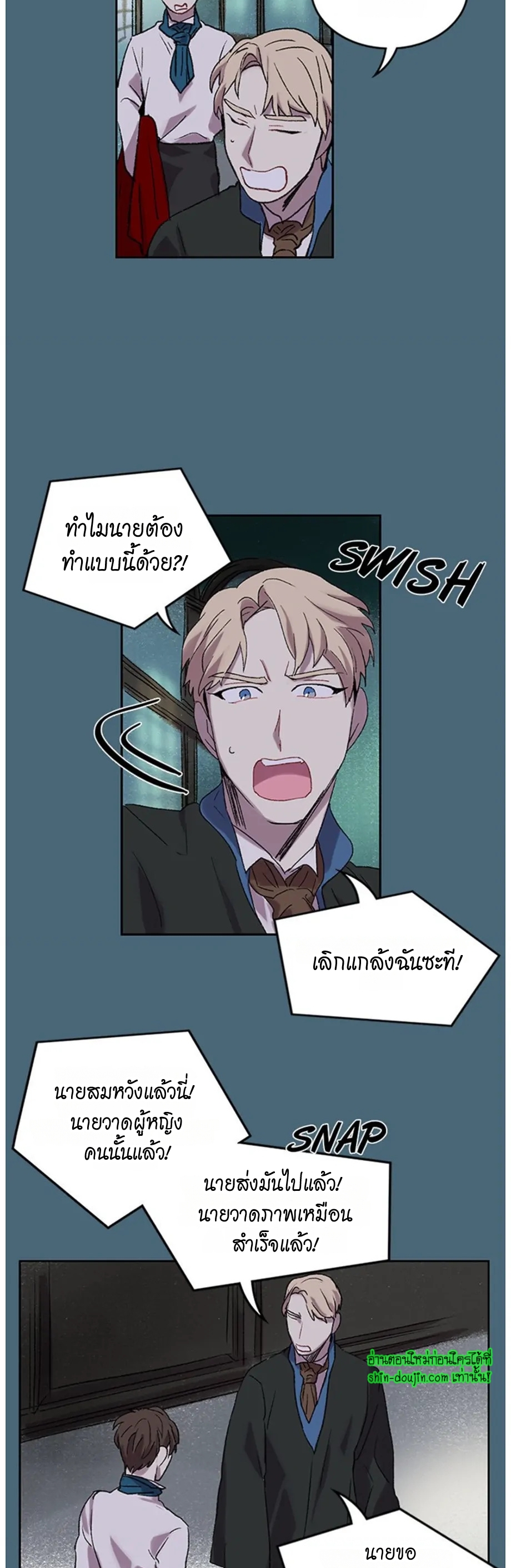The smiling portrait EP 16